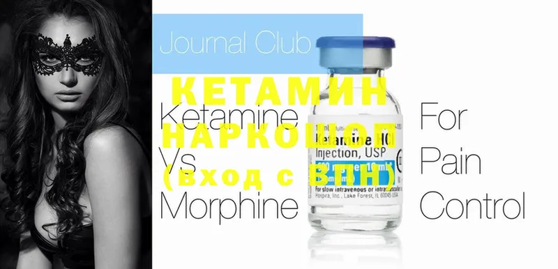 даркнет сайт  Кулебаки  Кетамин ketamine 