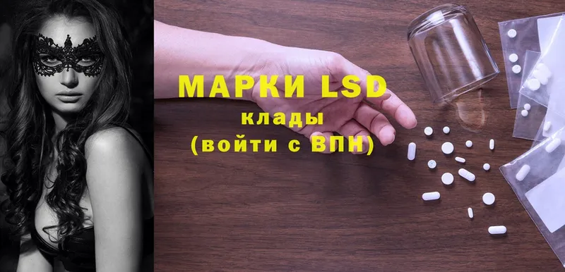 LSD-25 экстази ecstasy  где продают наркотики  Кулебаки 