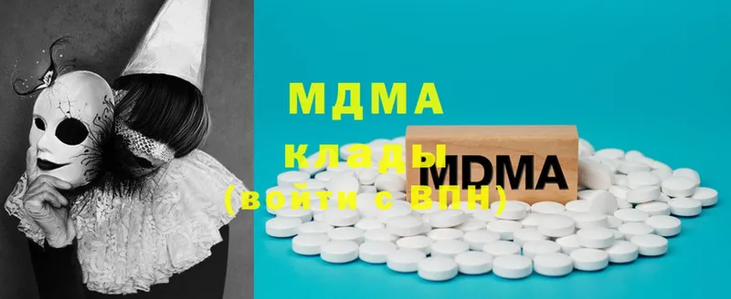 MDMA кристаллы  МЕГА ТОР  Кулебаки 